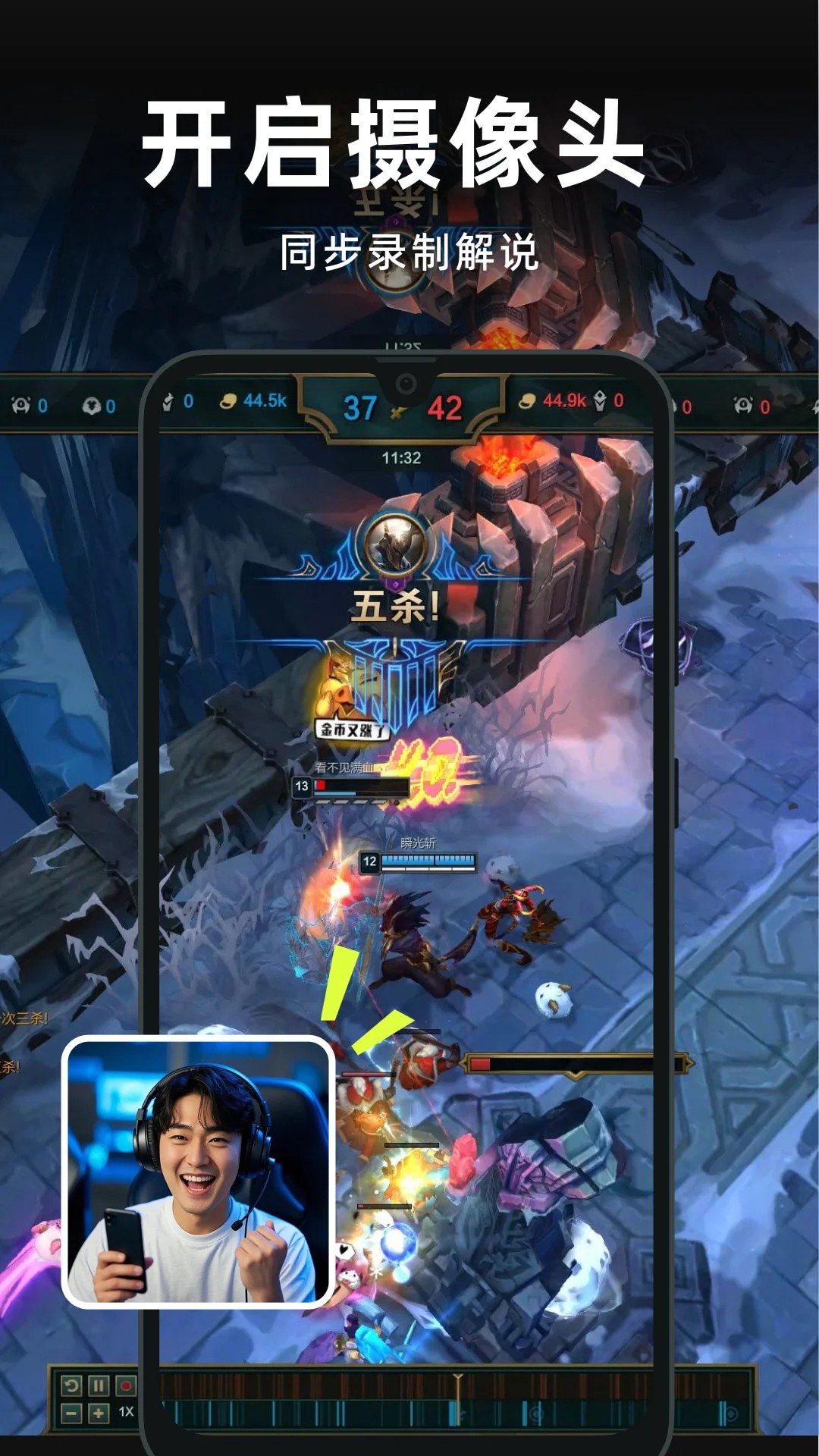 录屏精灵 官网版手机软件app截图