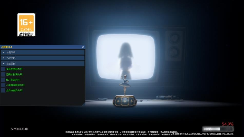 小熊猫除雾器 65.1免费安装手机软件app截图