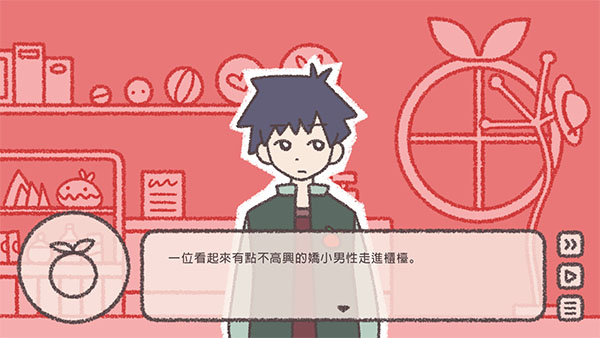 番茄诊所 2026最新版手游app截图