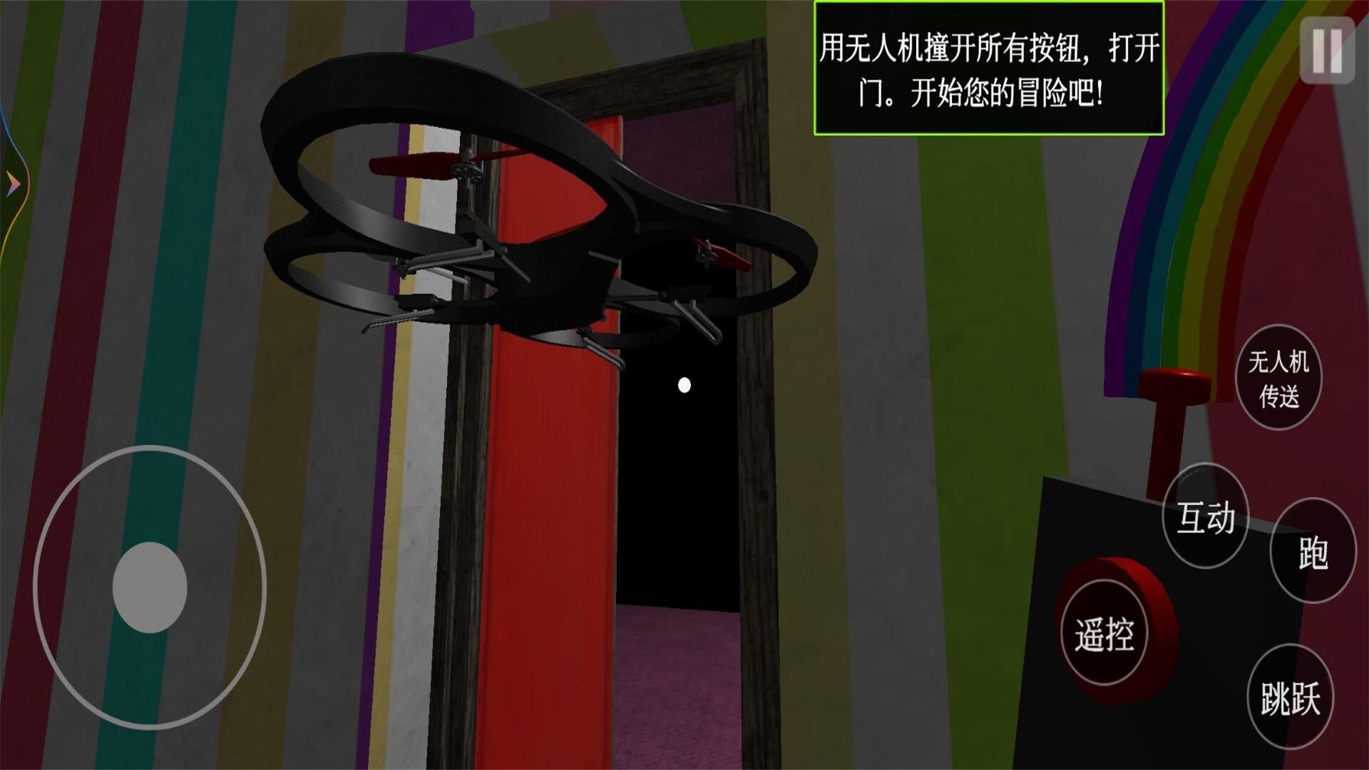 波比的游戏时间第六章手游app截图