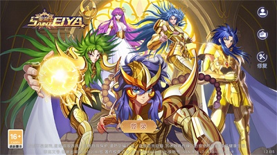 星辰降临时 官方版手游app截图