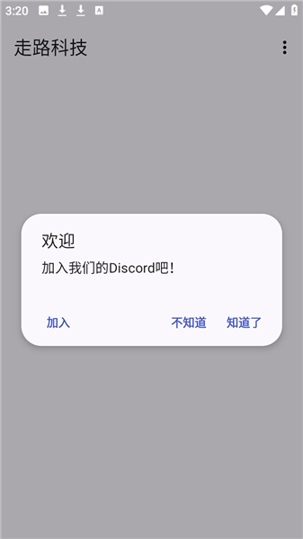我的世界走路粒子特效手机软件app截图