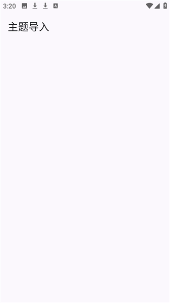 走路科技 15.0公益版手机软件app截图