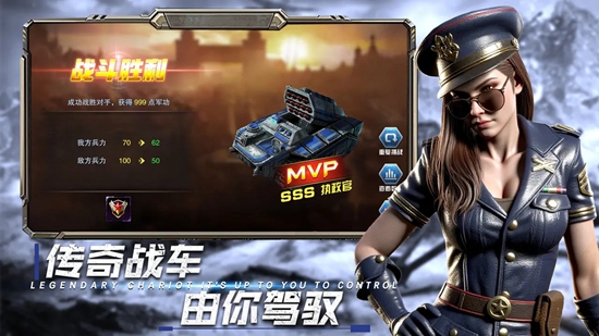 战地荣耀 官网版手游app截图