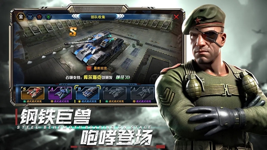 战地荣耀 2026最新版手游app截图