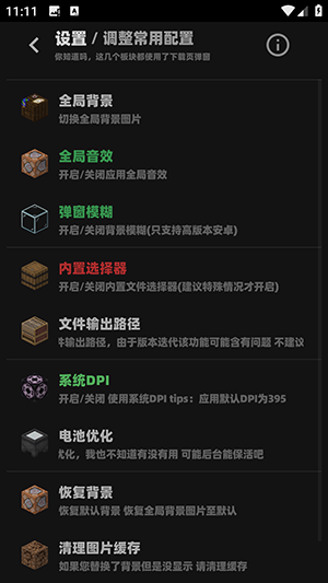 Stellaris X手机软件app截图