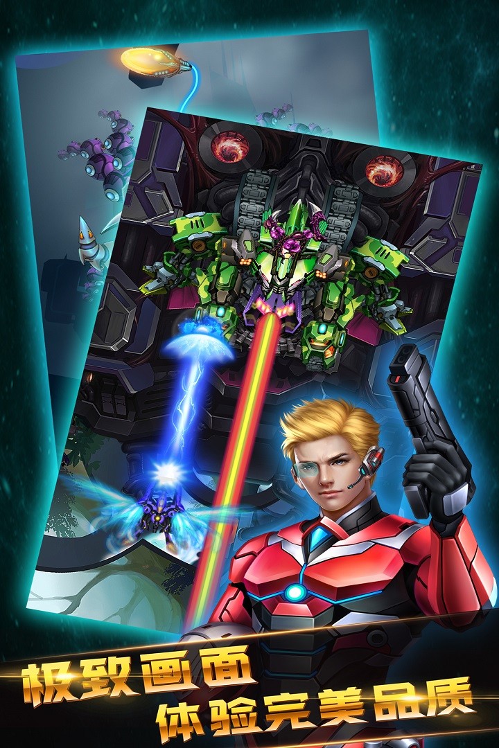 雷神战记 官网版手游app截图