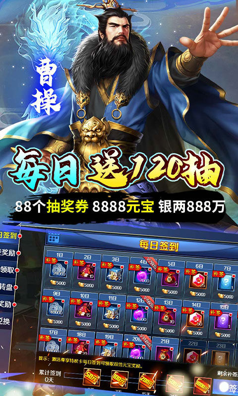 银河战魂 2026最新版手游app截图