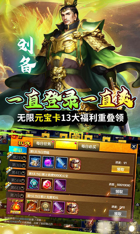 银河战魂 2026最新版手游app截图