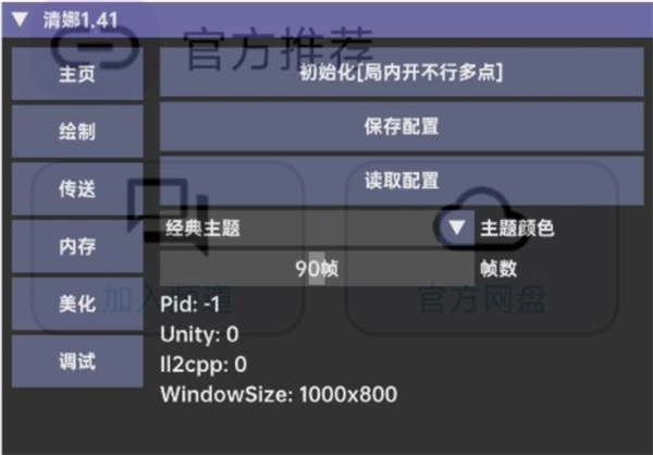 超自然清娜手机软件app截图