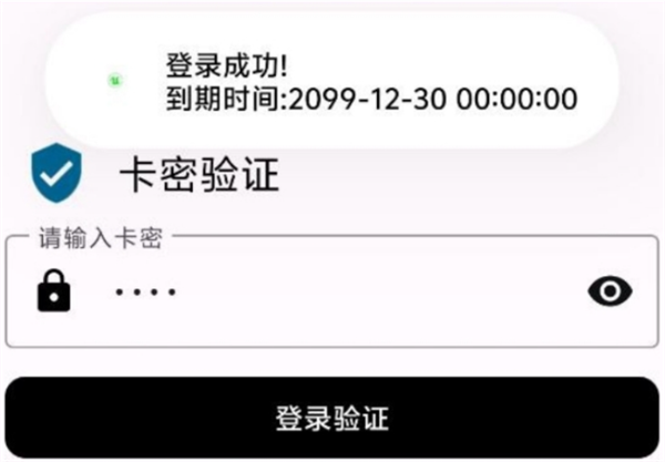 超自然清娜手机软件app截图