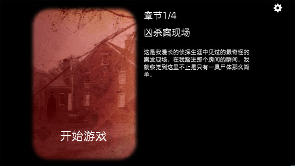 逃离方块全系列手游app截图