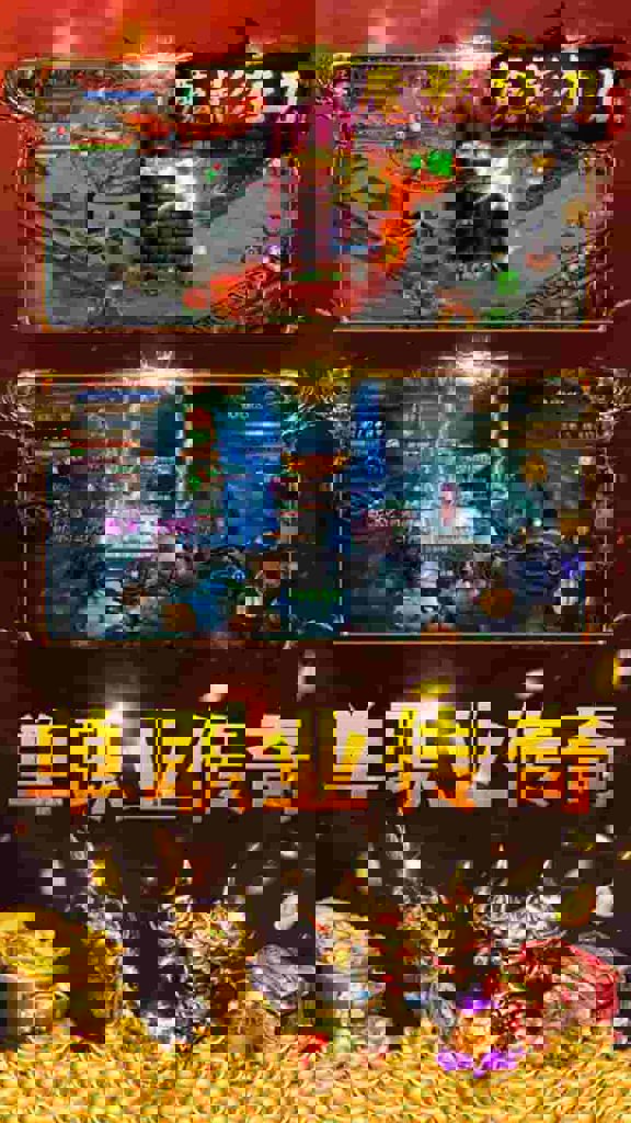 魔影狂刀 2026最新版手游app截图