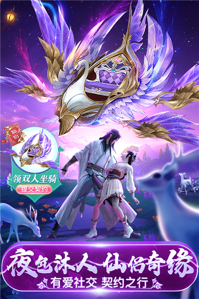 永夜魔君 高爆版手游app截图