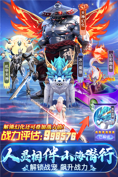 永夜魔君 高爆版手游app截图