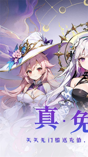 大战英雄 0.1折手游app截图