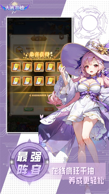 大战英雄 手游下载手游app截图