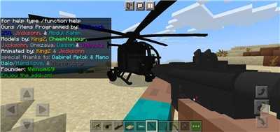 我的世界战斗工艺模组 2026最新版手游app截图