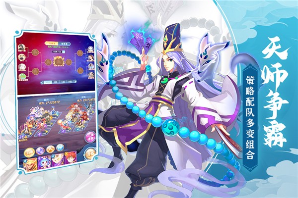 塔防镇魂师 2026最新版手游app截图