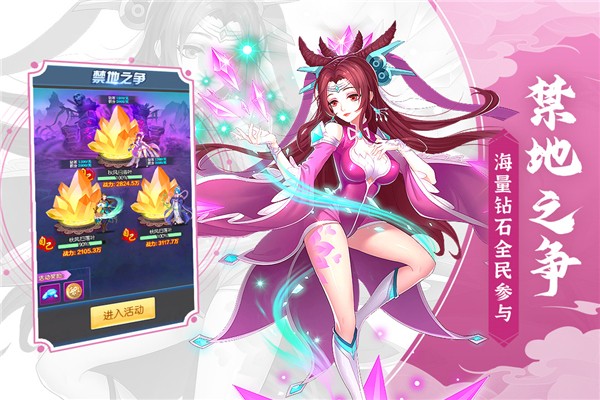 塔防镇魂师 无限内购版手游app截图