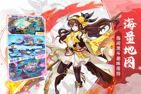 塔防镇魂师 无限内购版手游app截图