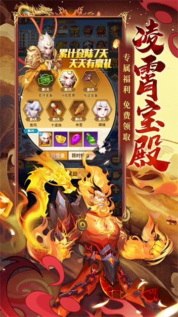 侠客道 官网2026最新版手游app截图