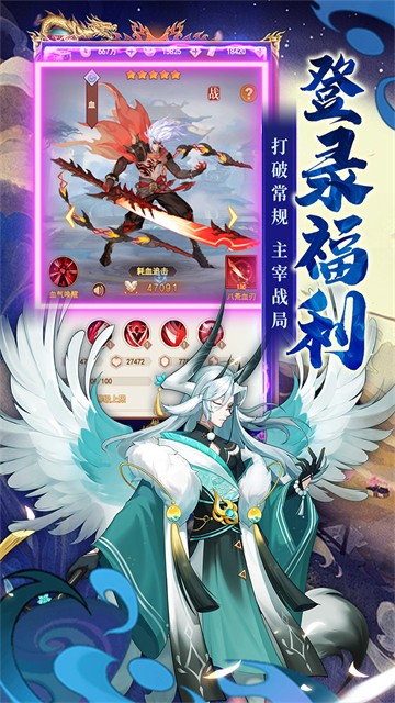 侠客道 官网2026最新版手游app截图