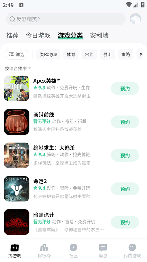 魔核 网页版手机软件app截图