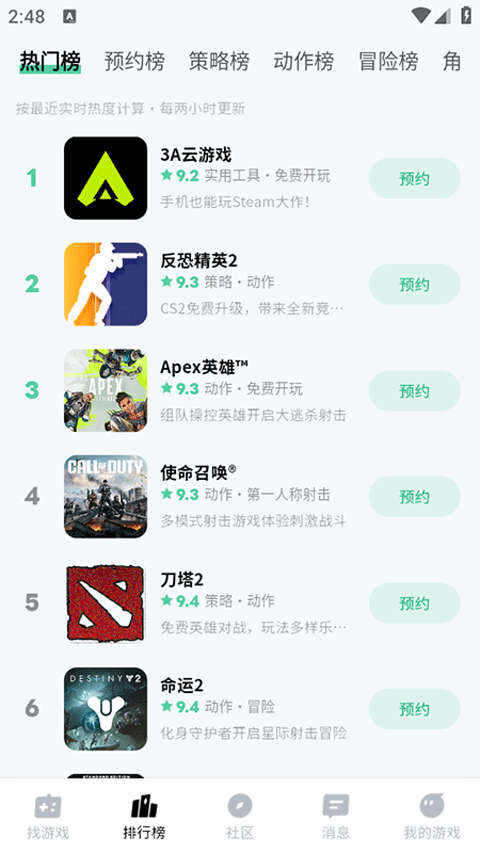 魔核 网页版手机软件app截图