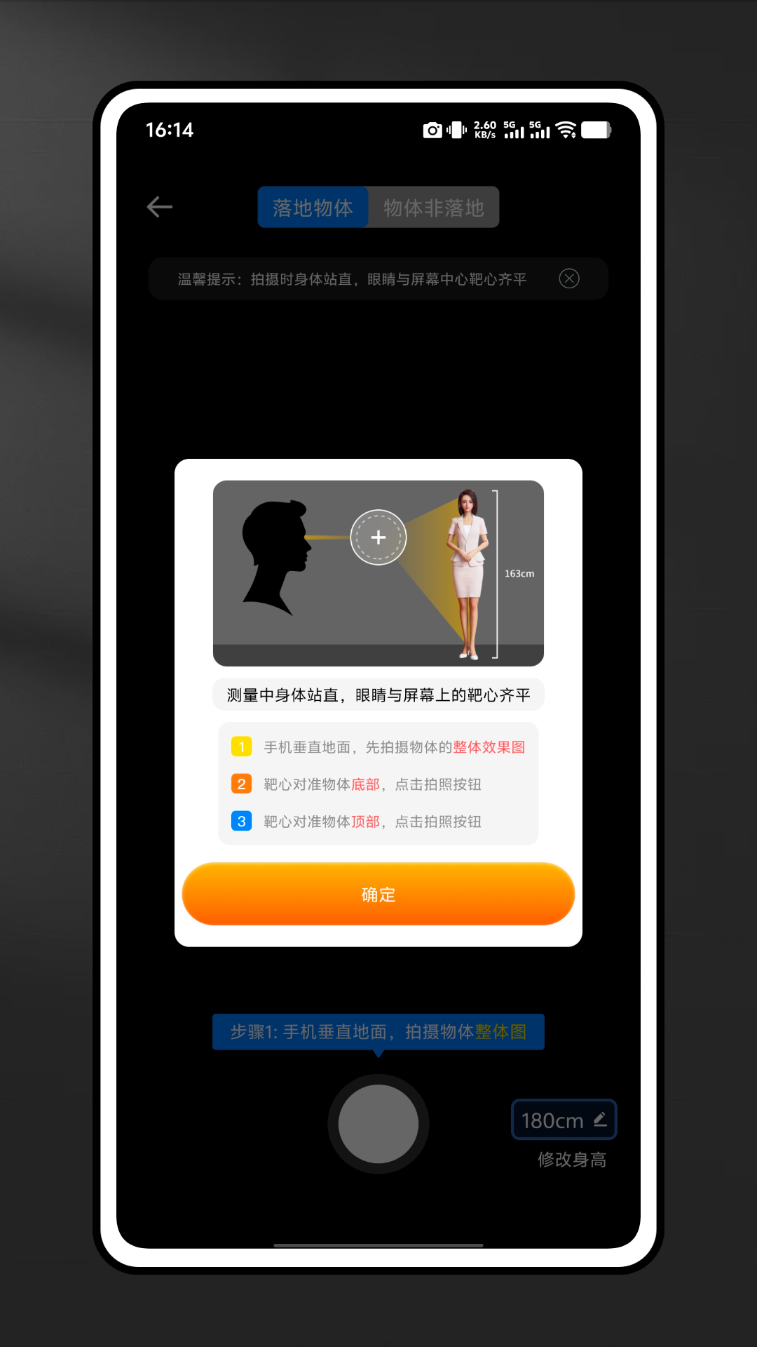 专业摄像机手机软件app截图