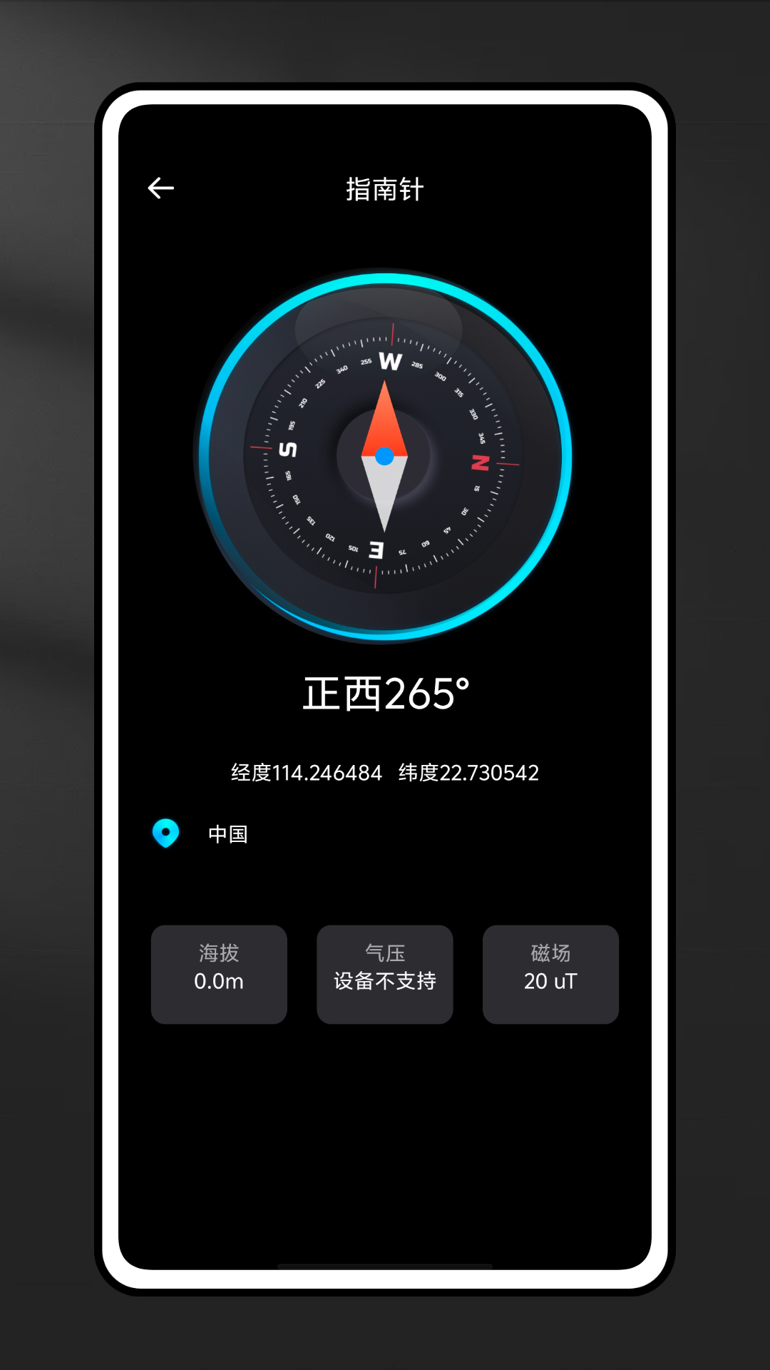 专业摄像机手机软件app截图
