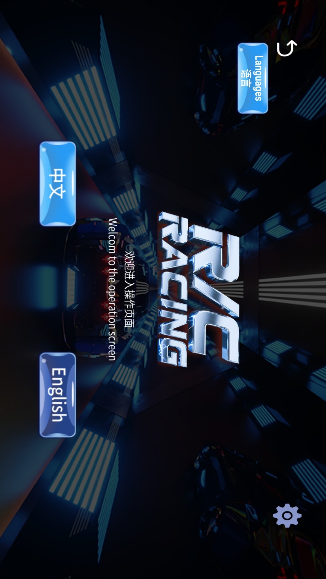 R/CRACING手机软件app截图