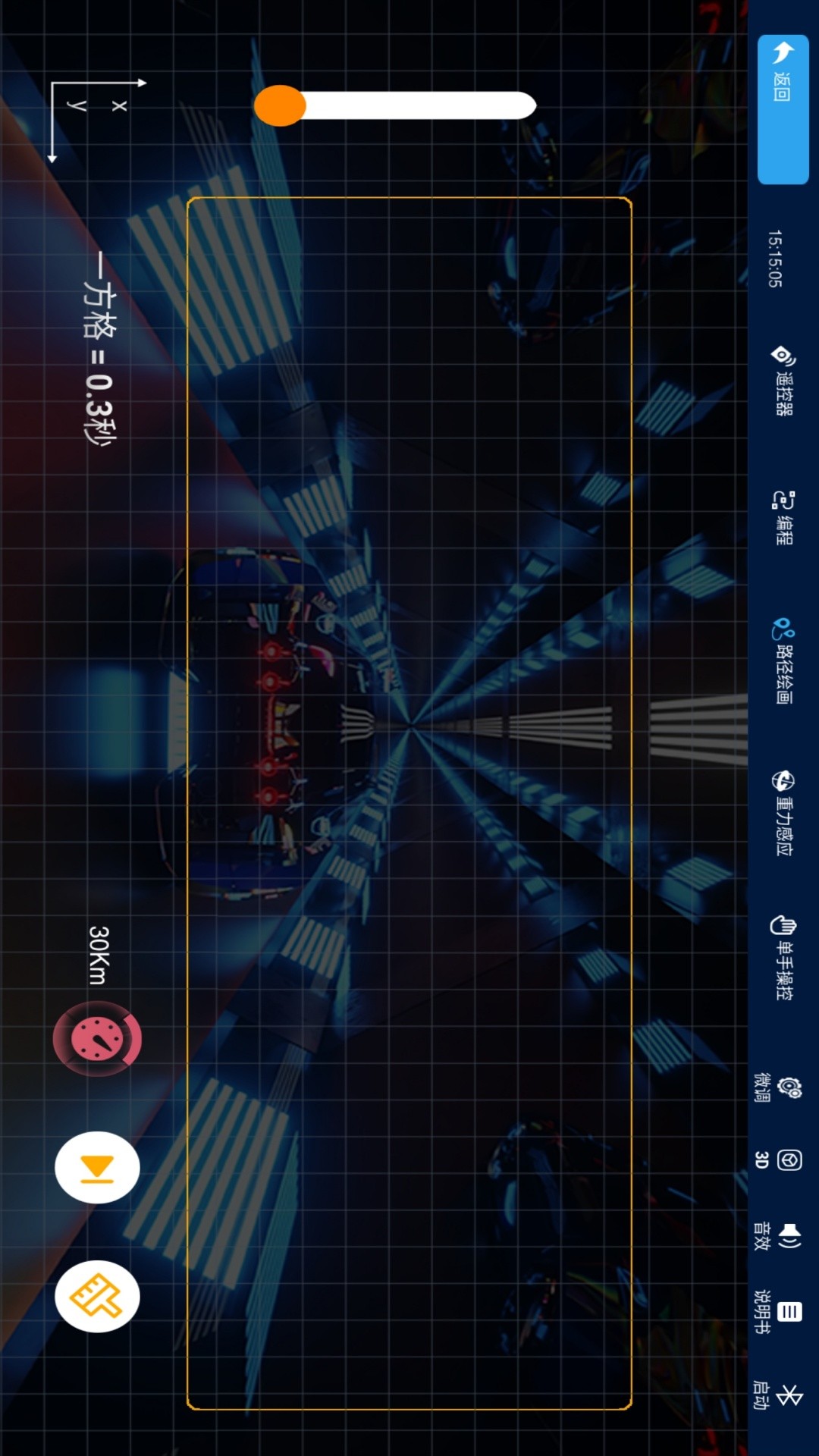 R/CRACING手机软件app截图