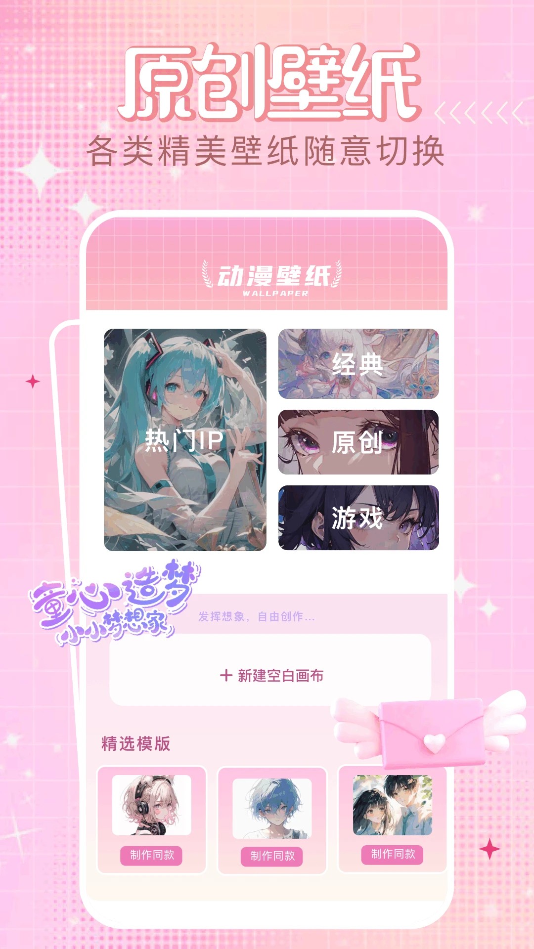 四次元动漫 官方正版入口手机软件app截图