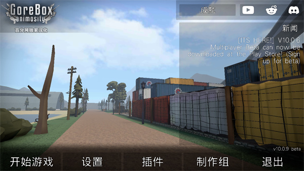 g沙盒 16.3版本下载手游app截图