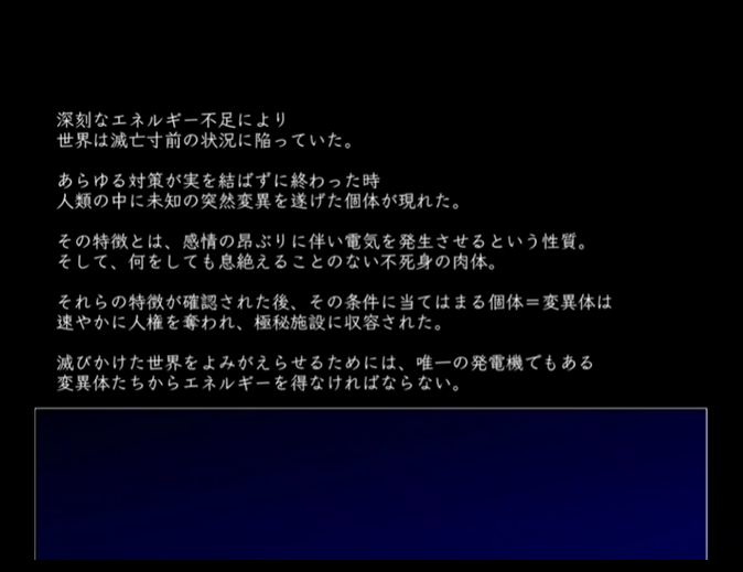 devastate 汉化版手游app截图