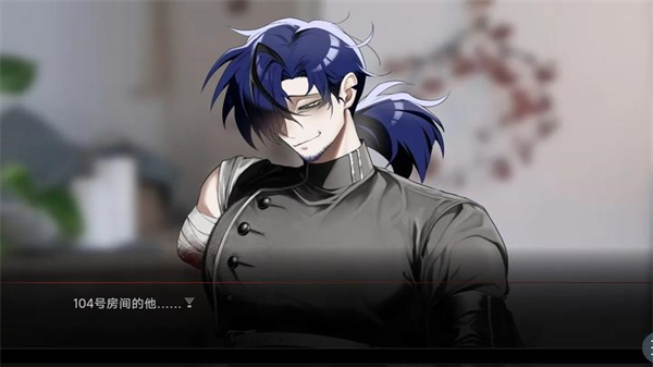 吵闹的104号房间 安卓版手游app截图