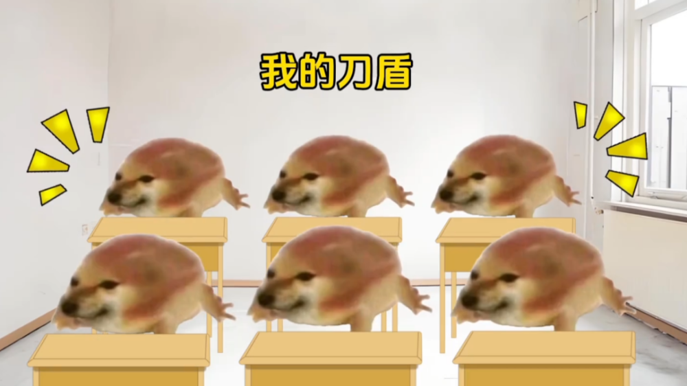 我的刀盾 手机版手游app截图