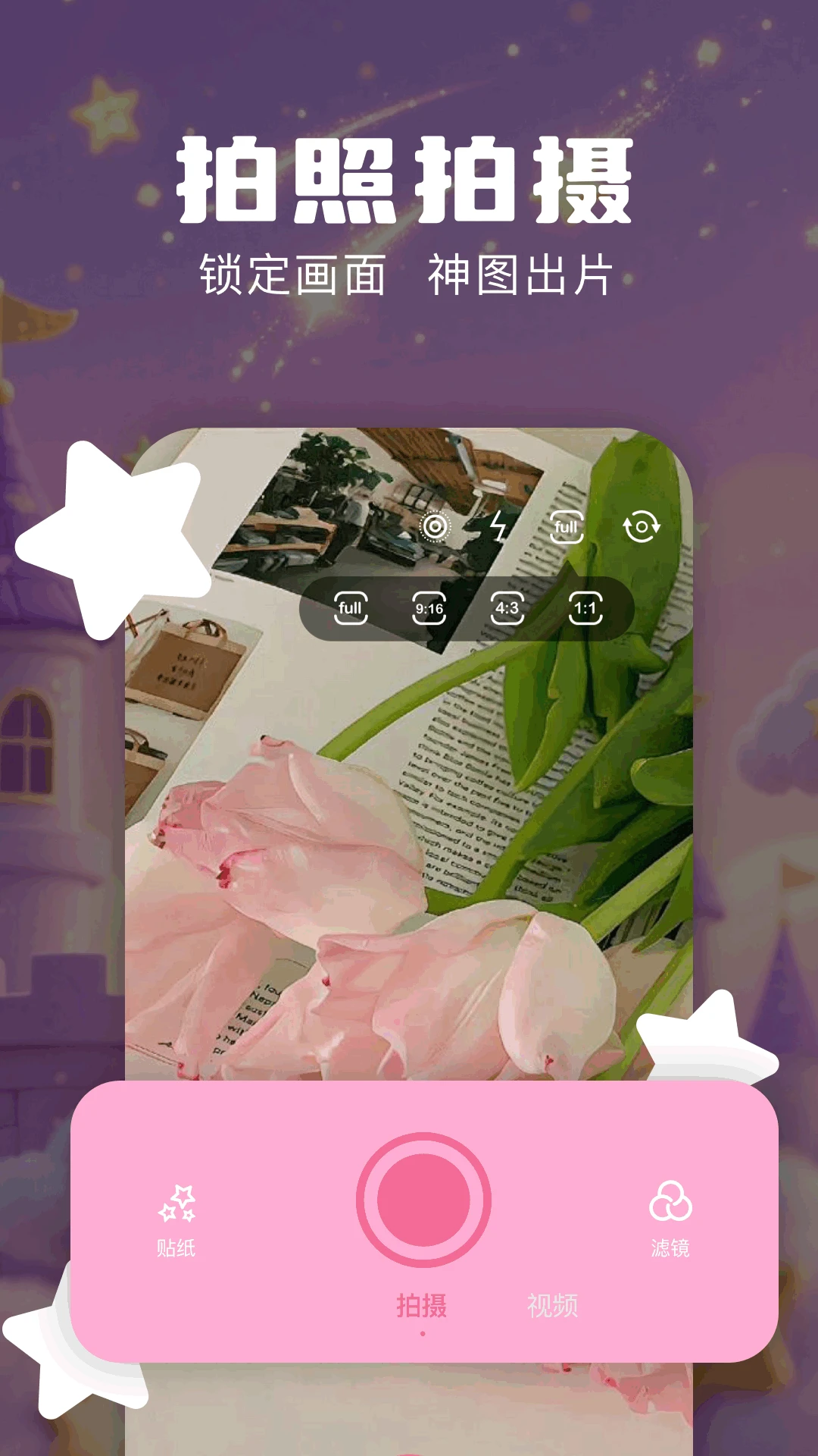 Nanobanaman 2026最新版手机软件app截图