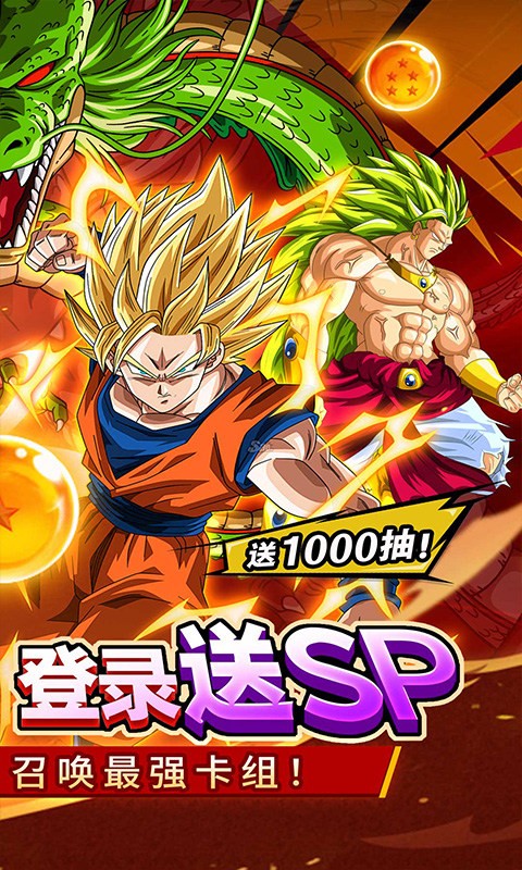 超级怪手 免费版手游app截图