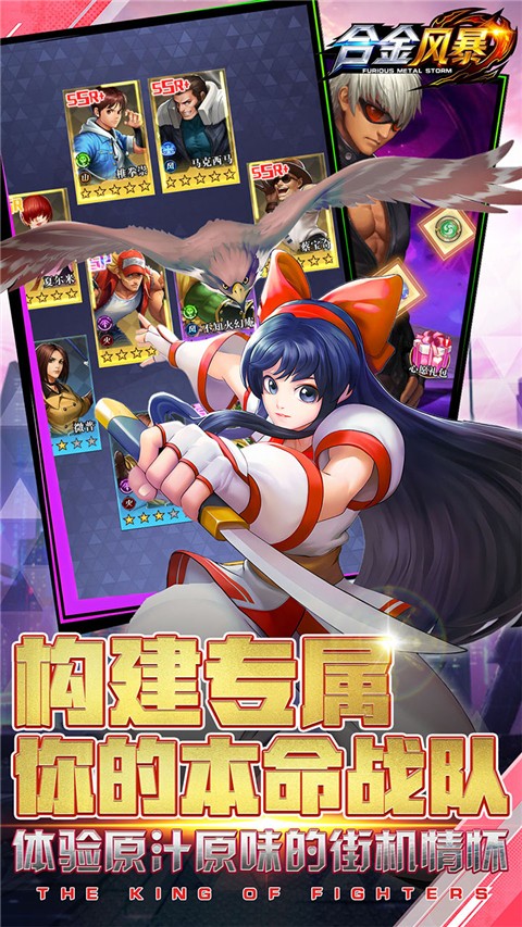 合金风暴 0.1折红包版手游app截图