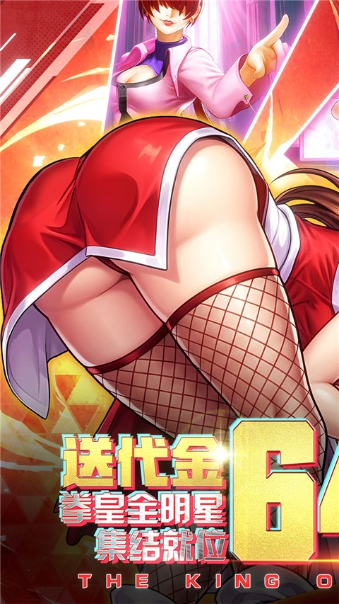 合金风暴 0.1折红包版手游app截图