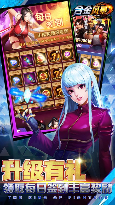 合金风暴 0.1折红包版手游app截图