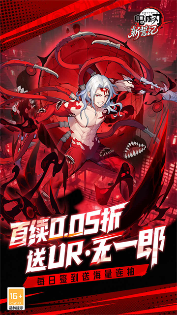 新誓记 2026最新版手游app截图