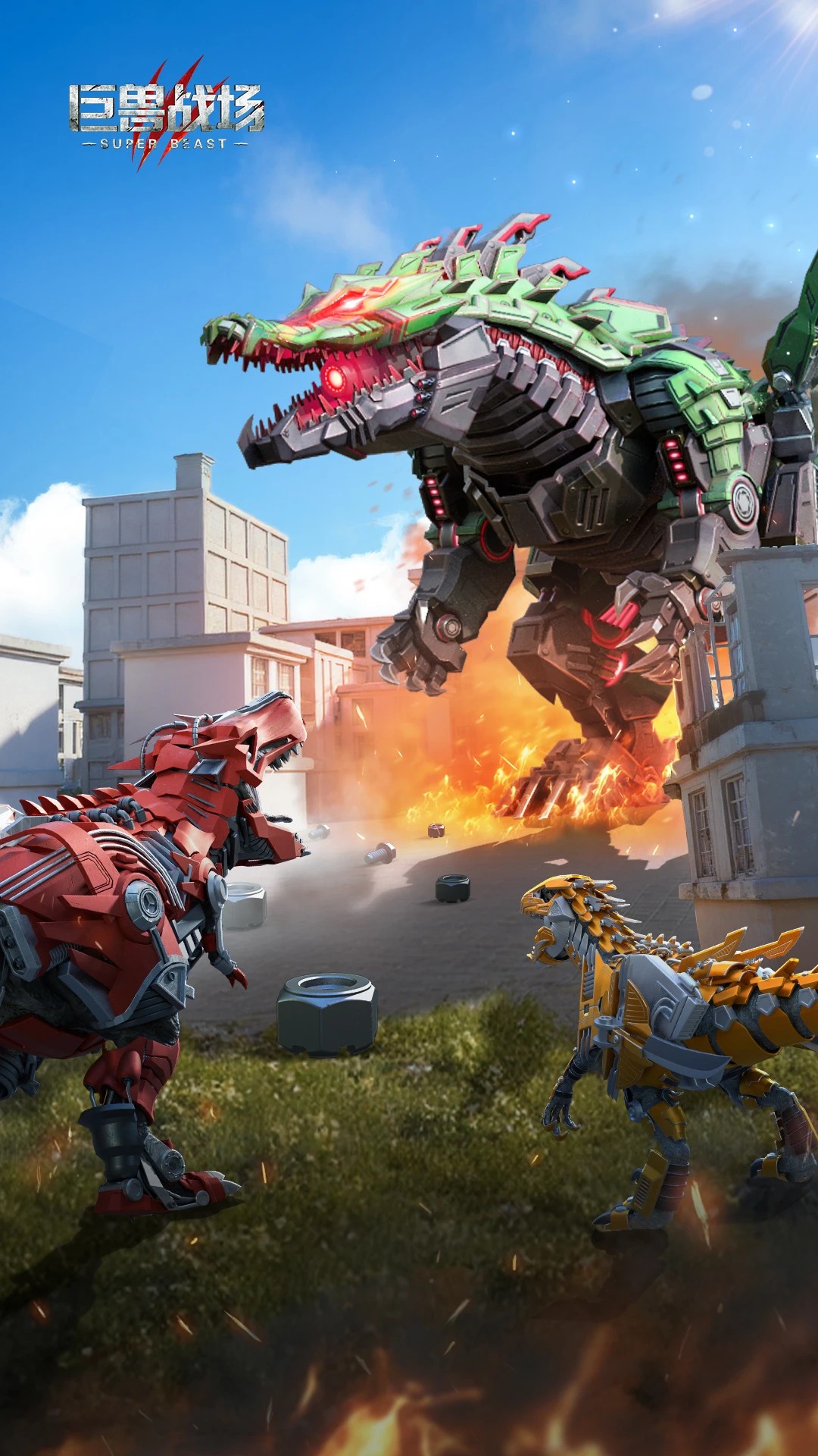 巨兽战场 下载免费入口手游app截图