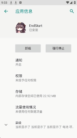 pianaixel手机软件app截图