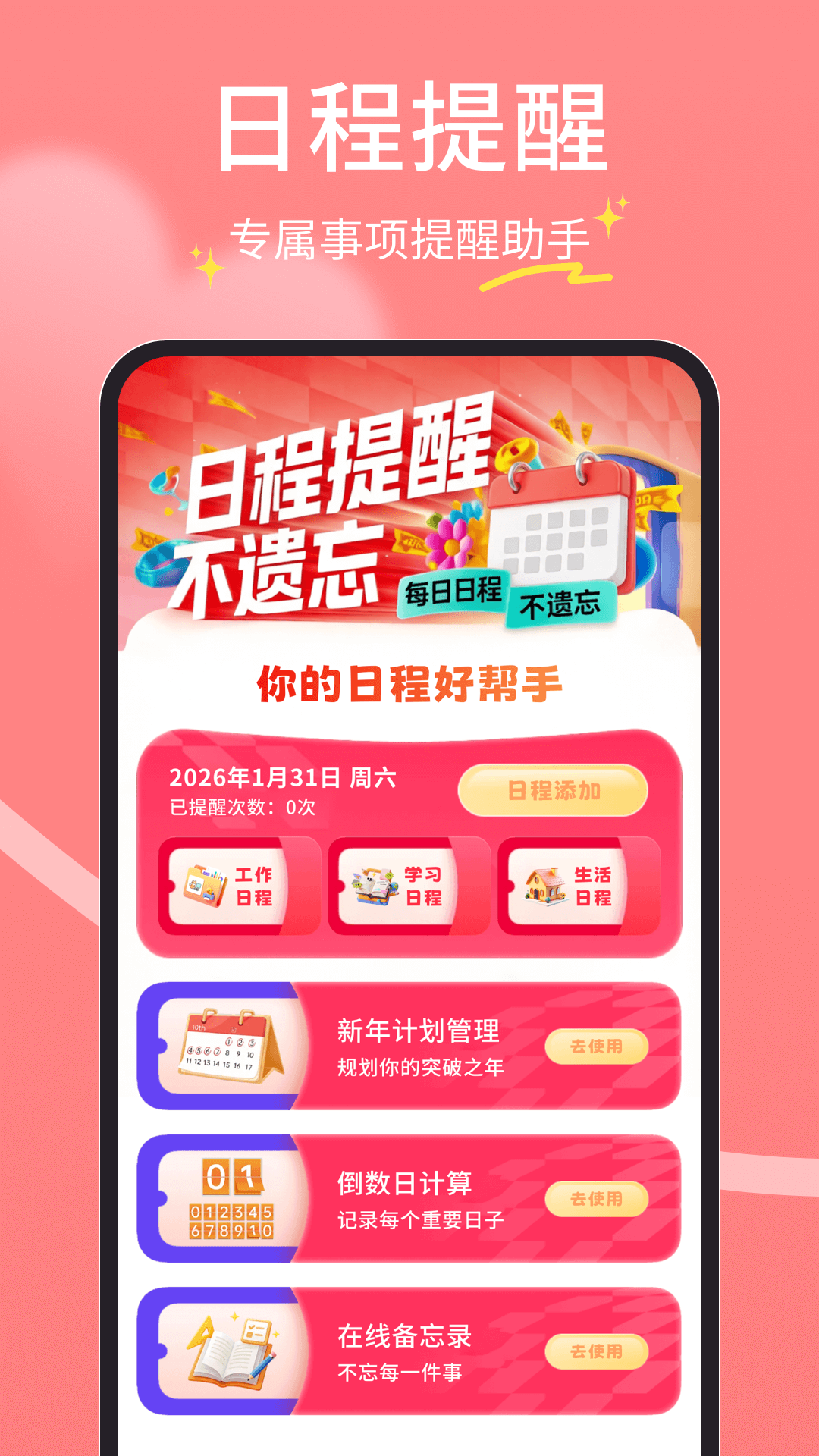 电子红包平台手机软件app截图
