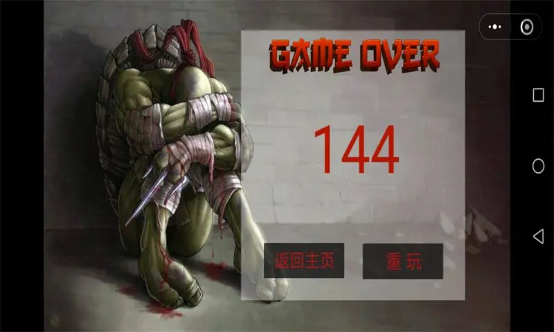 快乐切水果 单机版手机软件app截图