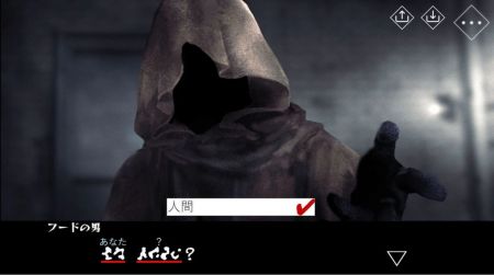 文字化化 手机正版手游app截图