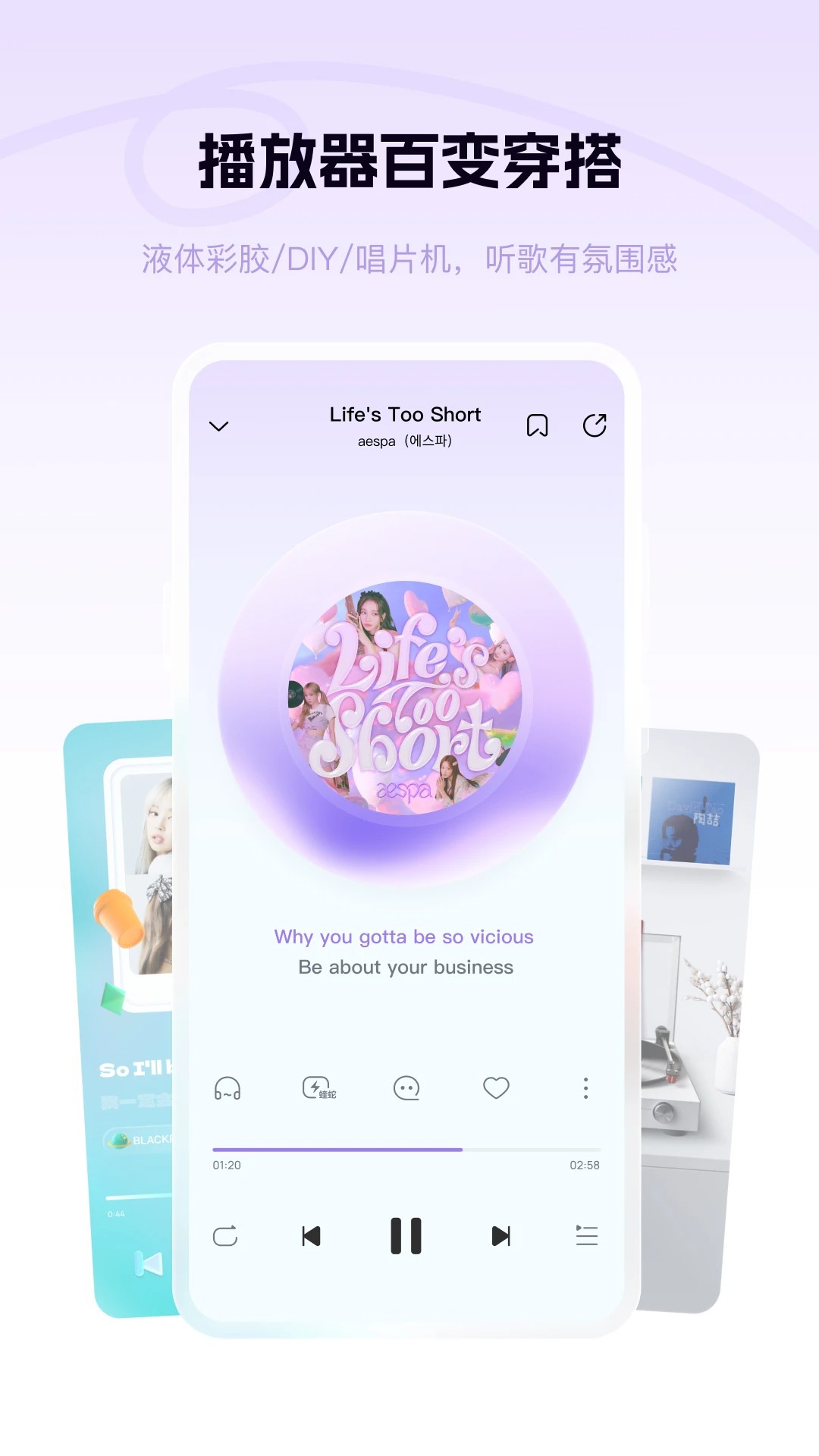 酷狗概念版 去广告版手机软件app截图